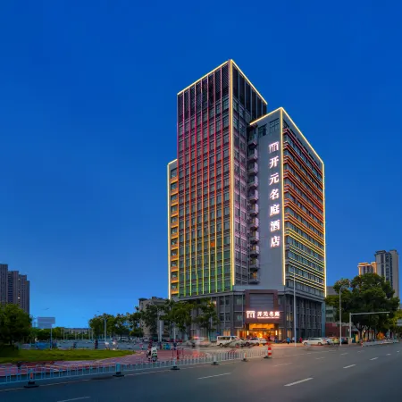 Anqing Wuyue Plaza Maison New Century Hotel