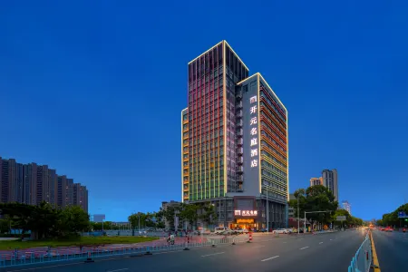 Anqing Wuyue Plaza Maison New Century Hotel Отели рядом с достопримечательностью «Zhao Puchu Former Residence»