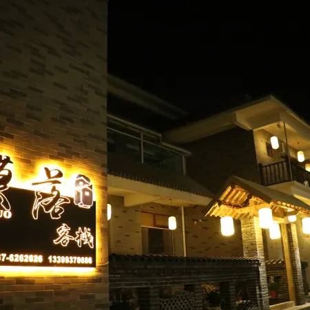 Jiayuguan Moluo Inn Отели в г. Цзяюгуан
