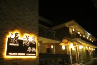 Jiayuguan Moluo Inn