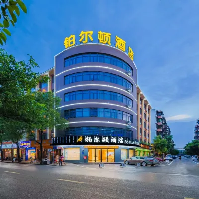 Bolton Chain Hotel (Huadu Tanbu) Hoteles cerca de Guangdong Peizheng College