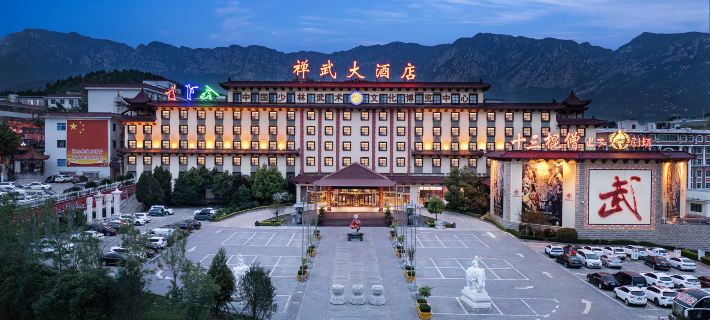 Chanwu Hotel Hotels in Dengfeng