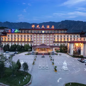 登封禪武大酒店 鄰近嵩山風景名勝區的酒店