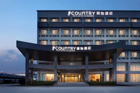Country Inn & Suites by Radisson Hotel (Wuhan Changfu Industrial Park) Отели рядом с достопримечательностью «Jiuzhen Forest Park»