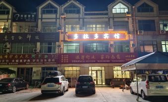 Dorado Hotel Qingdao
