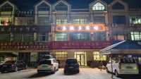 青島多拉多賓館（黃島王台店）