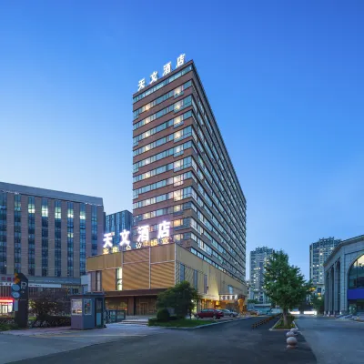 애스트로노미컬 호텔 (선양 북2로 싱무어 지점) 중국 산업박물관 주변 호텔