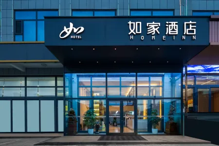 Homeinn · neo (Shenmu Jinjie) Отели рядом со станцией Jinjie Railway Station