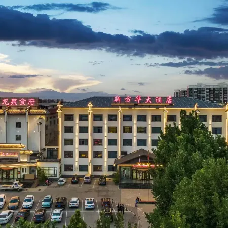 Xinfanghua Hotel (Hejian Xinyulou Branch)