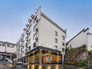 Tuke China HOTEL (Tangkou Town Store, South Gate of Mount Huangshan Scenic Spot)