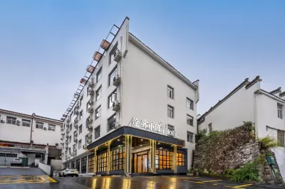 Tuke China HOTEL (Tangkou Town Store, South Gate of Mount Huangshan Scenic Spot) Hotels in Huangshan