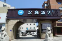 Hanting Hotel (Yongqing) Hotels in Yongqing