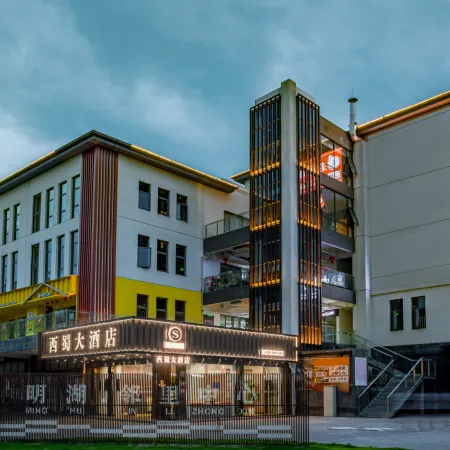 Xishu Hotel (Chongzhou High-speed Railway Station)