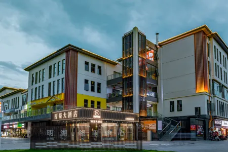 Xishu Hotel (Chongzhou High-speed Railway Station)