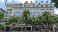 XinYu Hotel