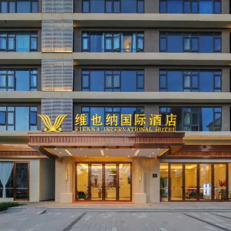 Vienna International Hotel (Haikou Xinbu Island Branch)