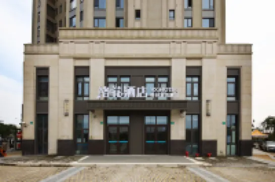 VX Hotel (Shanghai Lingang Dishui Lake Tianwenguan Ocean Park) Hotels in Shanghai