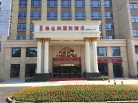 Vienna International Hotel (Yiyang Ziyang Center) Hotels in Yiyang