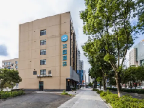 漢庭酒店（平陽鰲江銀泰城店） 平陽酒店