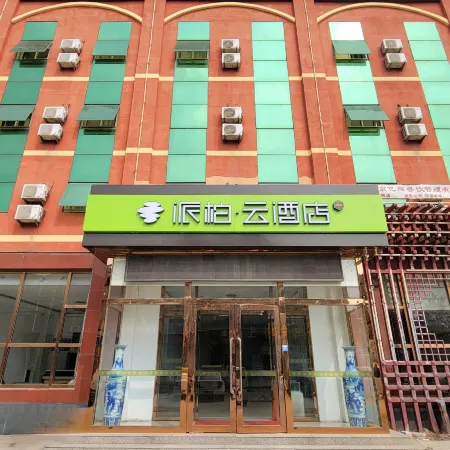 Homeinn Pebble Hotel (Langfang Xianghe High-Speed Railway Station)