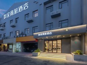 Home Inn (Golden Label)-Shanghai Wusong International Cruise Port Baoyang Road Subway Station