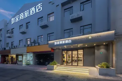 Home Inn (Golden Label)-Shanghai Wusong International Cruise Port Baoyang Road Subway Station