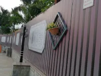 廈門花茿·苑居公寓（高崎機場店） 安兜附近的飯店