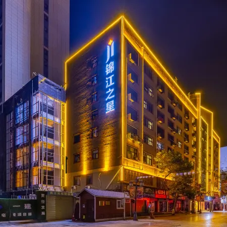 Jinjiang Hotel (Lanzhou Nanguan Ethnic Style Street)