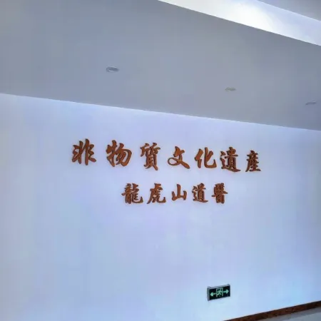 Zhiqing Homestay