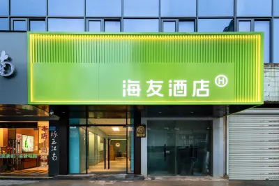 Hi Inn Hotel (Nantong Haohe Scenic Area Youyiqiao  Station) Các khách sạn gần Nantong Museum