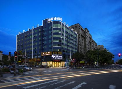 Yameitu Hotel (Qinzhou Bay Avenue Plaza)