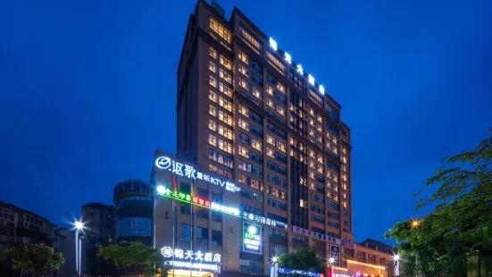 Jintian Hotel (Qionglai Dingsheng Times Plaza)