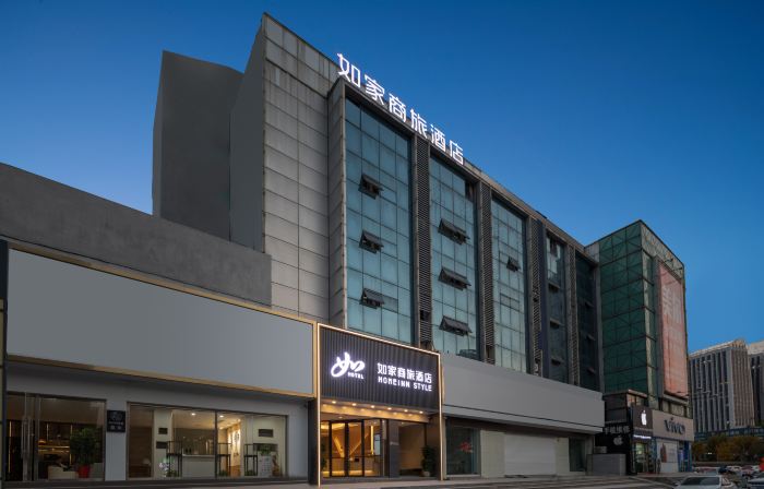 Homeinn Selected Hotel (Lianyungang Suning Plaza)
