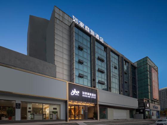 Homeinn Selected Hotel (Lianyungang Suning Plaza)
