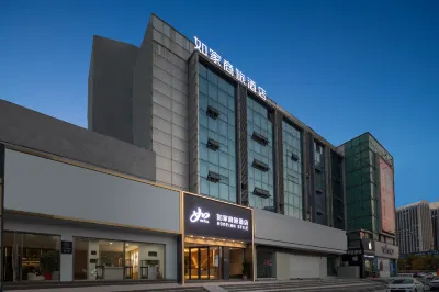 Homeinn Selected Hotel (Lianyungang Suning Plaza) Hotels near Kongwang Mountain