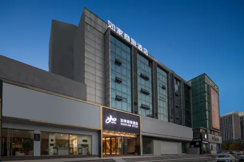Homeinn Selected Hotel (Lianyungang Suning Plaza) - 3-Star