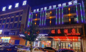Wanghao Hotel