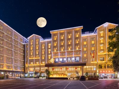 Grand Xiangxi Hotel(Ancient Town Central Branch)