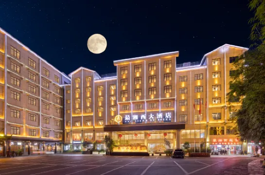 鳳凰最湘西大酒店