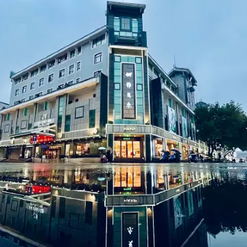 Youngor Central Hotel Hotels near Guanqian Street