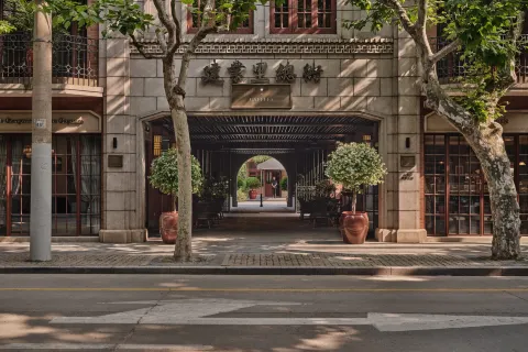 Capella Shanghai Jian Ye Li