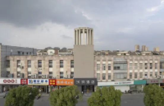 Qianxuan Hotel (Suzhou Shushu Guanxingxian Road) Hotels near Suzhou New Area Railway Station