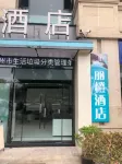 Licheng Hotel(Luzhou High Speed Railway Station Store)