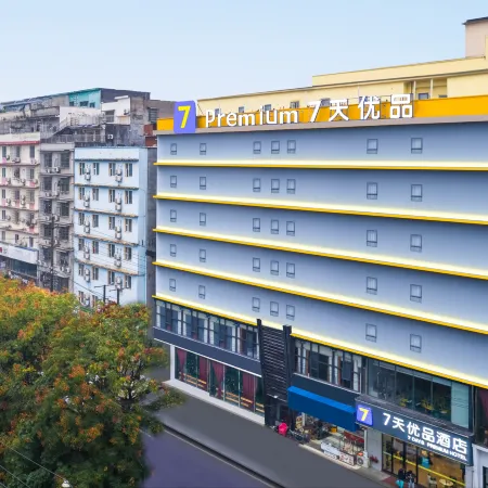 7 Days Premium Hotel (Changsha West Bus Station Meixi Lake East Subway Station)