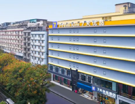 7 Days Premium Hotel (Changsha West Bus Station Meixi Lake East Subway Station) Hotels near Yuelu Mountain