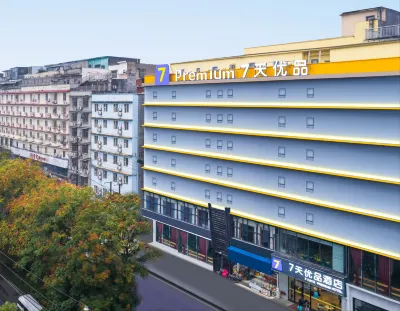 7 Days Premium Hotel (Changsha West Bus Station Meixi Lake East Subway Station) Hotels in Yuelu Mountain Education Zone