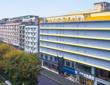 7 Days Premium Hotel (Changsha West Bus Station Meixi Lake East Subway Station) Отели рядом с достопримечательностью «Hunan University of Finance and Economics Library»