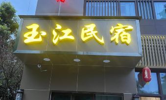 Tianquan Yujiang Homestay
