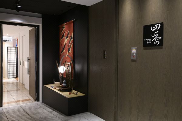 호텔 아시아 센터 오브 재팬(Hotel Asia Center of Japan)_3