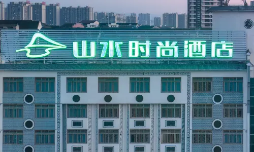 Shanshui Trends Hotel (Xinhua Shangmei Ancient City)